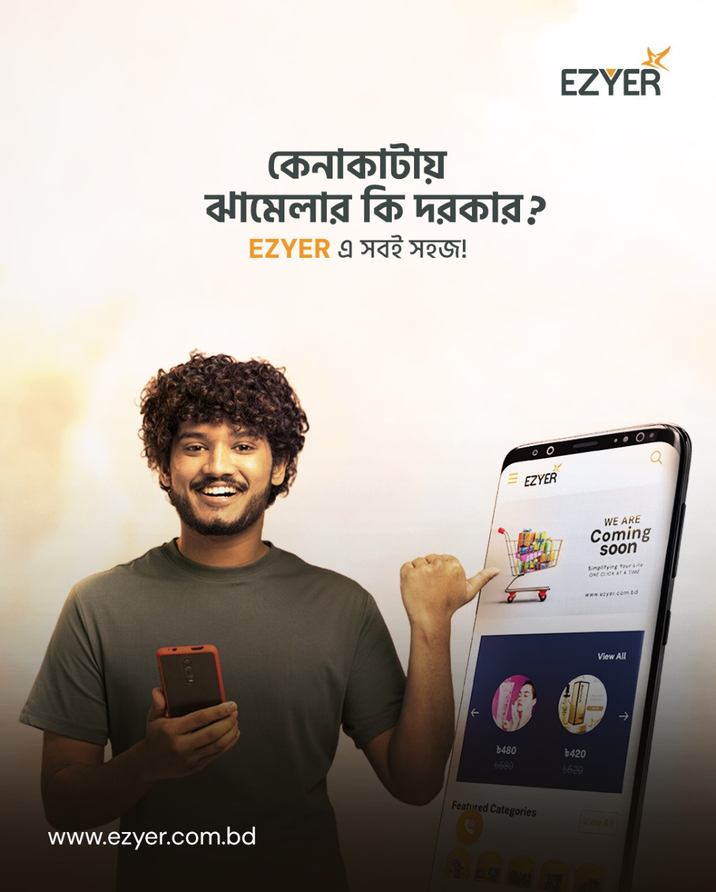 Customer Login page Image