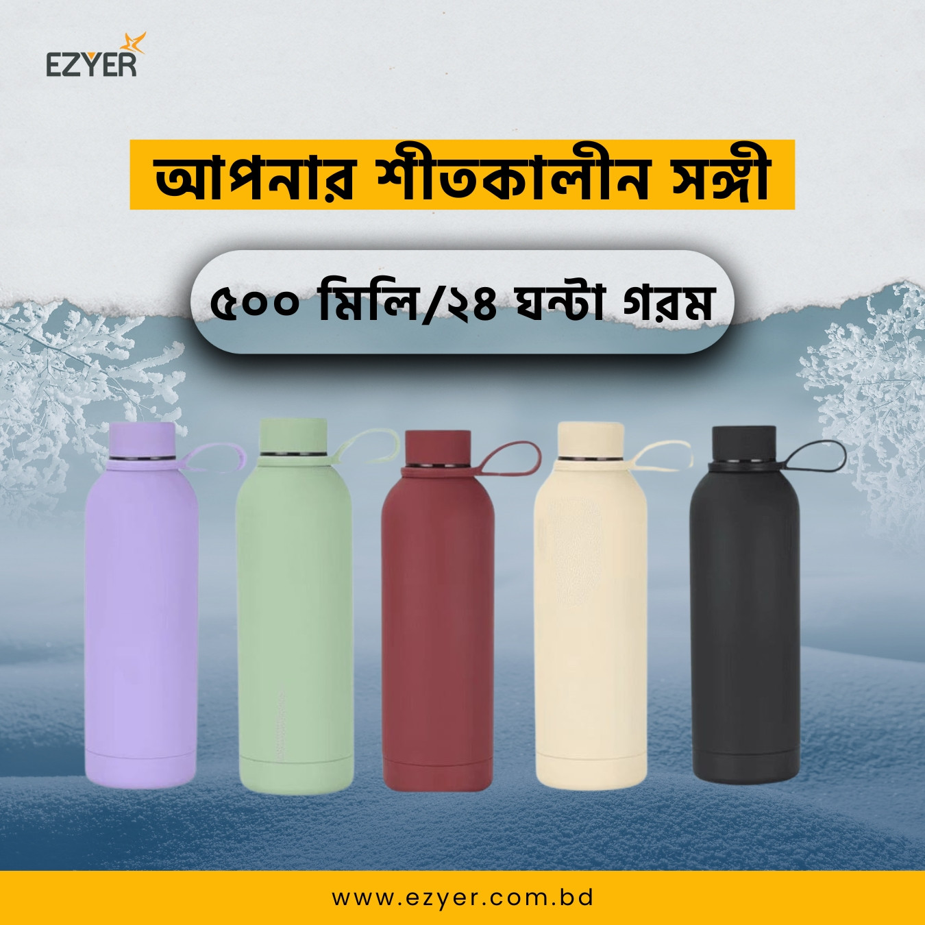 Stainless Steel Double Wall Thermos Colorful Water Bottle For Winter